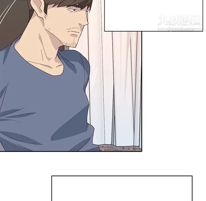 优质女人第43话