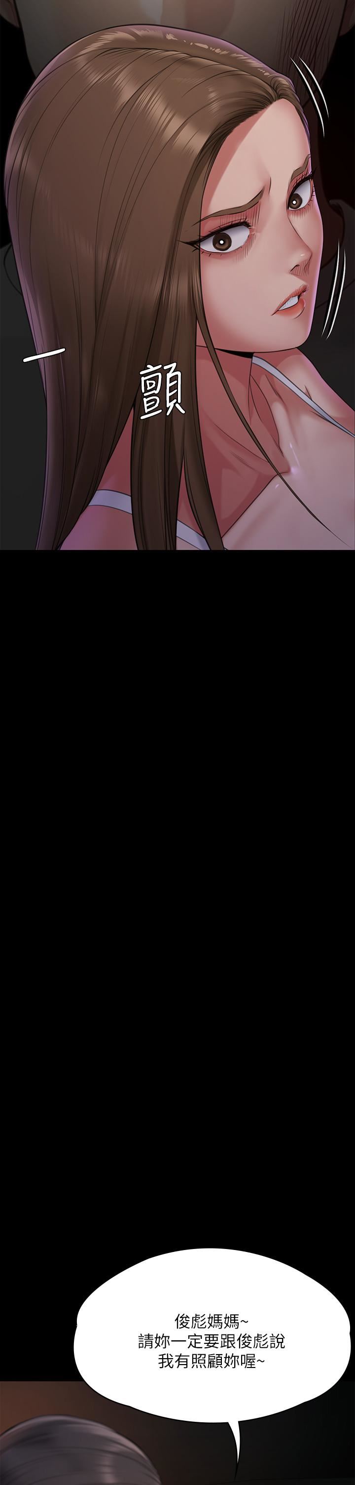 傀儡第259话-被俊彪逼疯的达莉