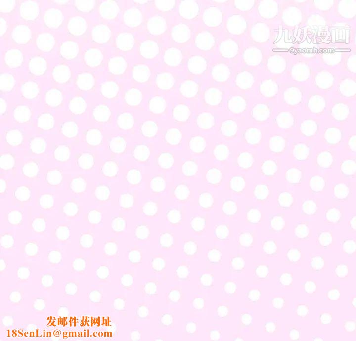 优质女人第43话