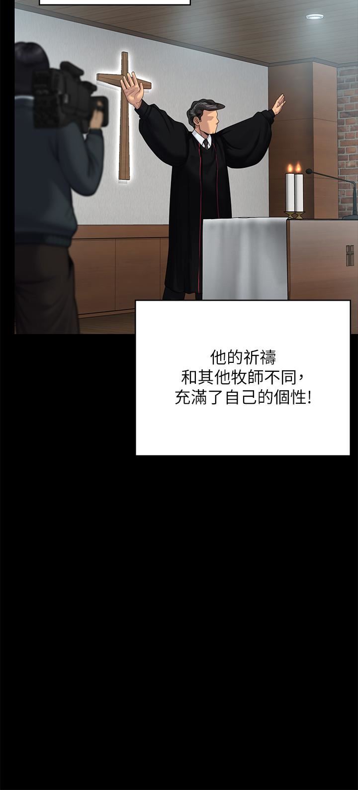 傀儡第260话-那些人渣隻对你妈痴狂