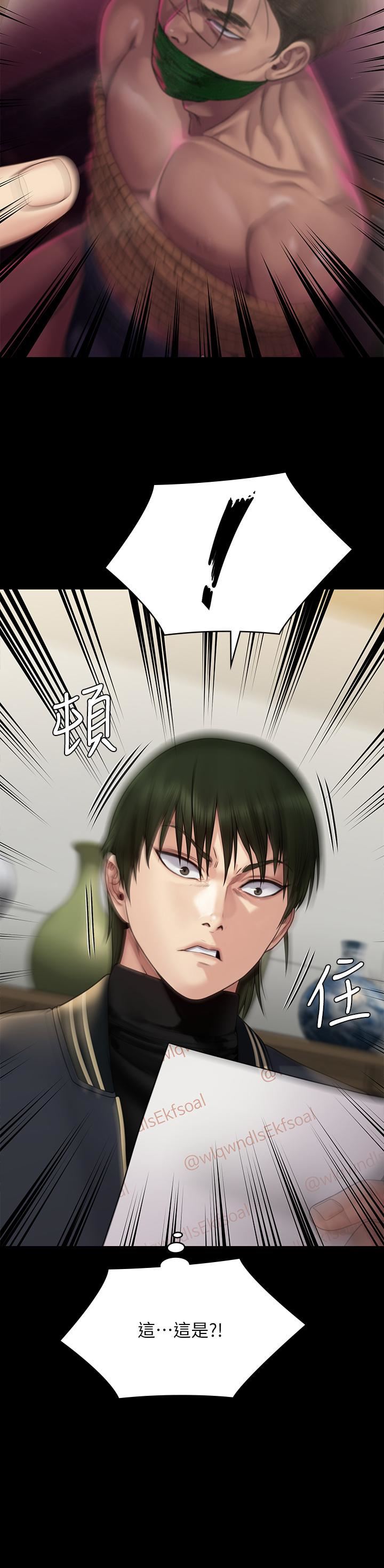 傀儡第261话-朴斗汉，我要杀瞭你!!