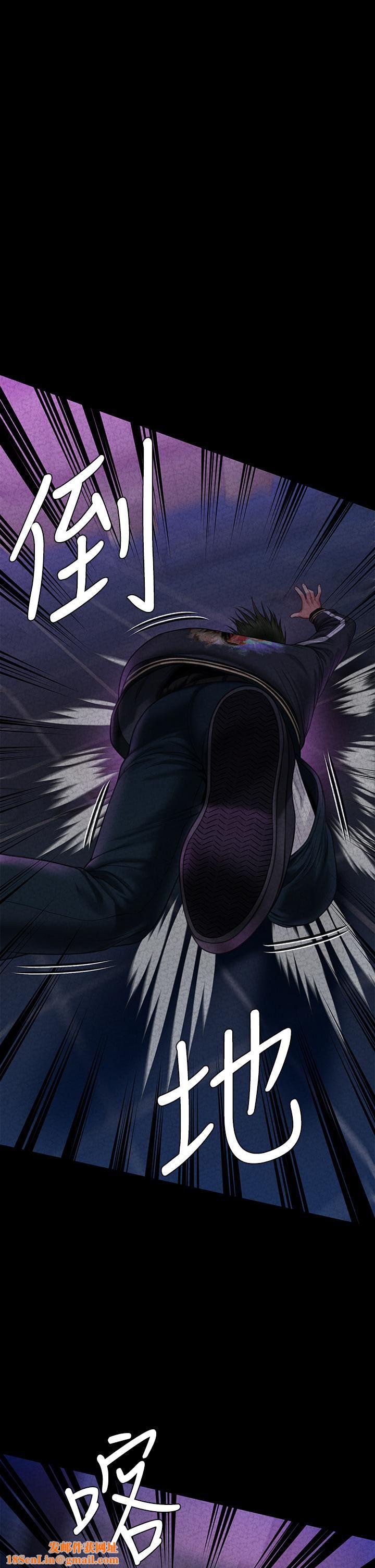 傀儡第261话-朴斗汉，我要杀瞭你!!