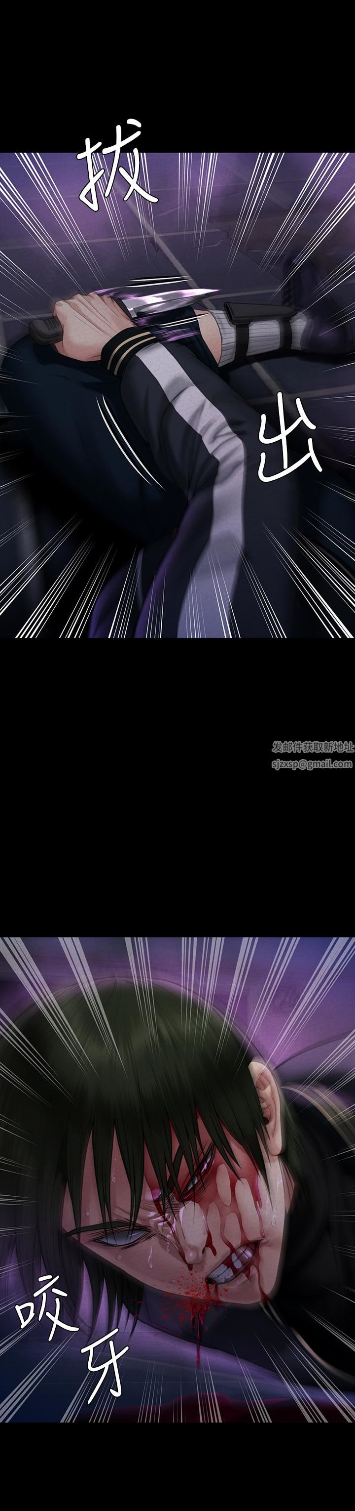 傀儡第261话-朴斗汉，我要杀瞭你!!