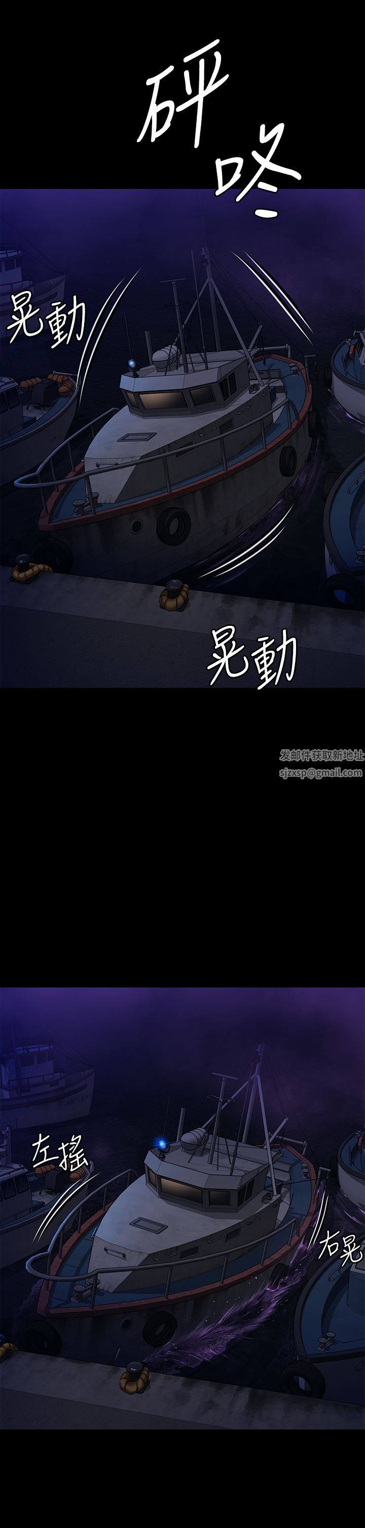 傀儡第262话-达莉出乎意料的惊人举动