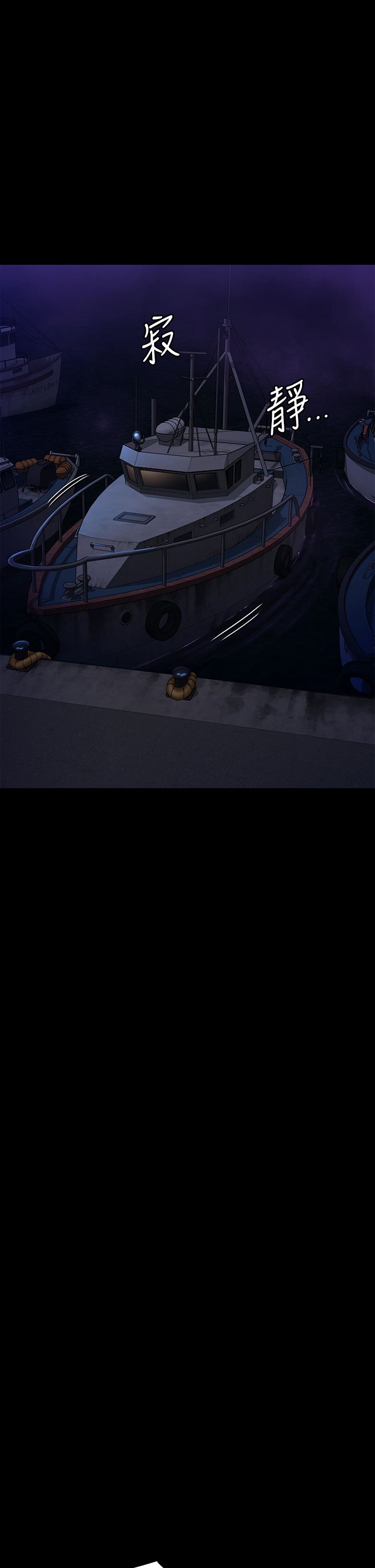 傀儡第262话-达莉出乎意料的惊人举动