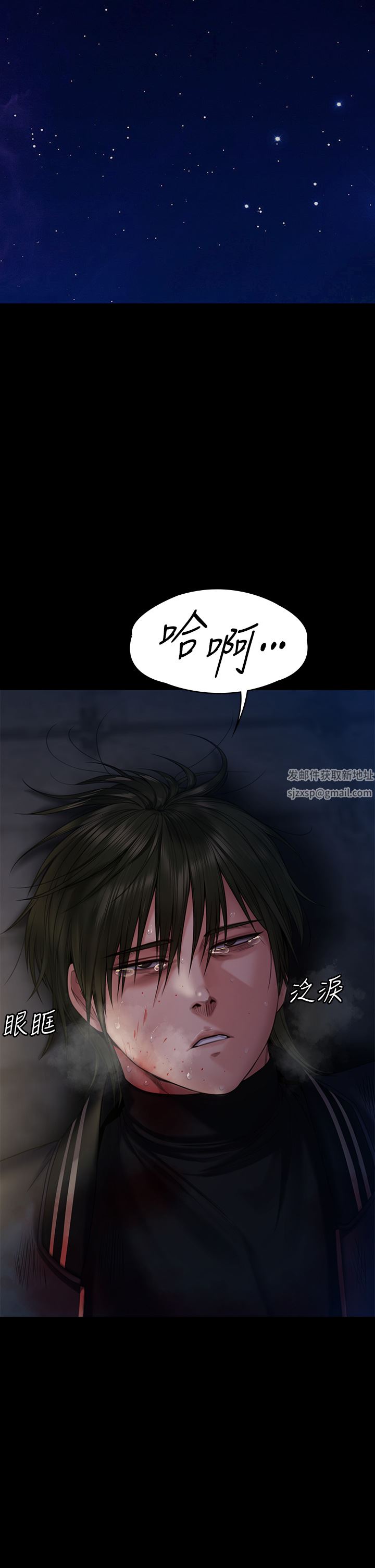 傀儡第262话-达莉出乎意料的惊人举动