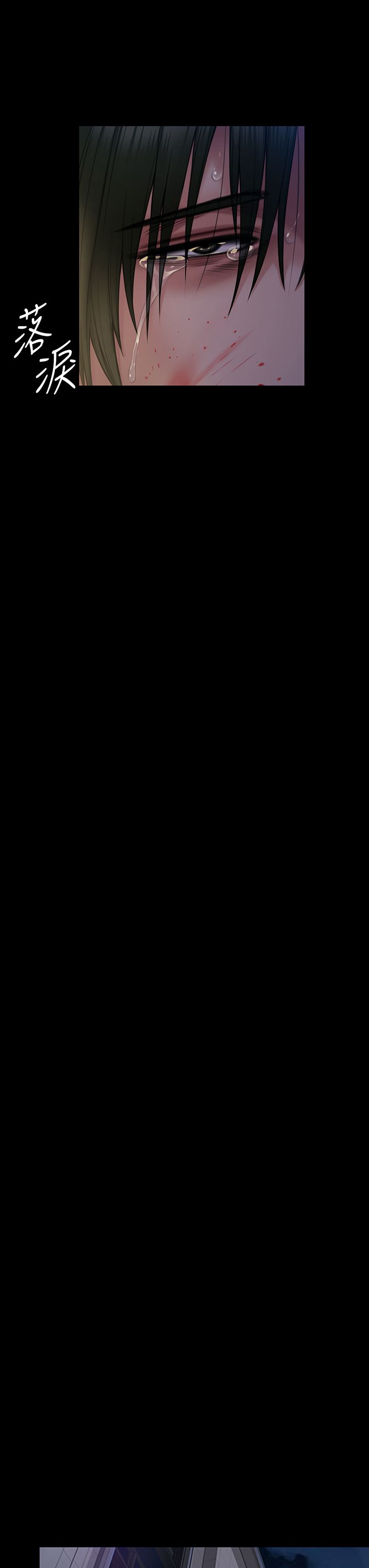 傀儡第262话-达莉出乎意料的惊人举动