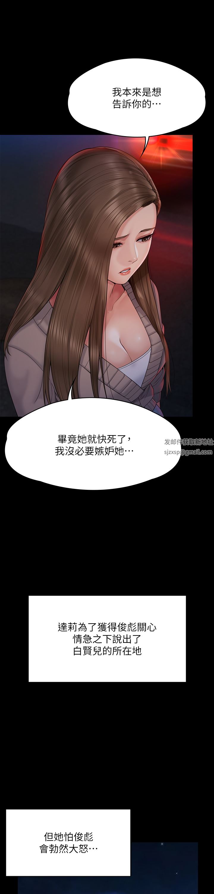 傀儡第263话-爽到快升天瞭!