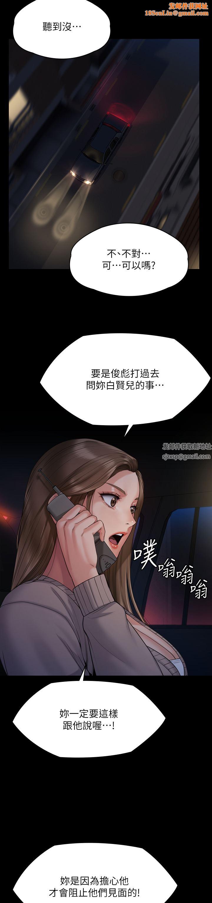 傀儡第263话-爽到快升天瞭!