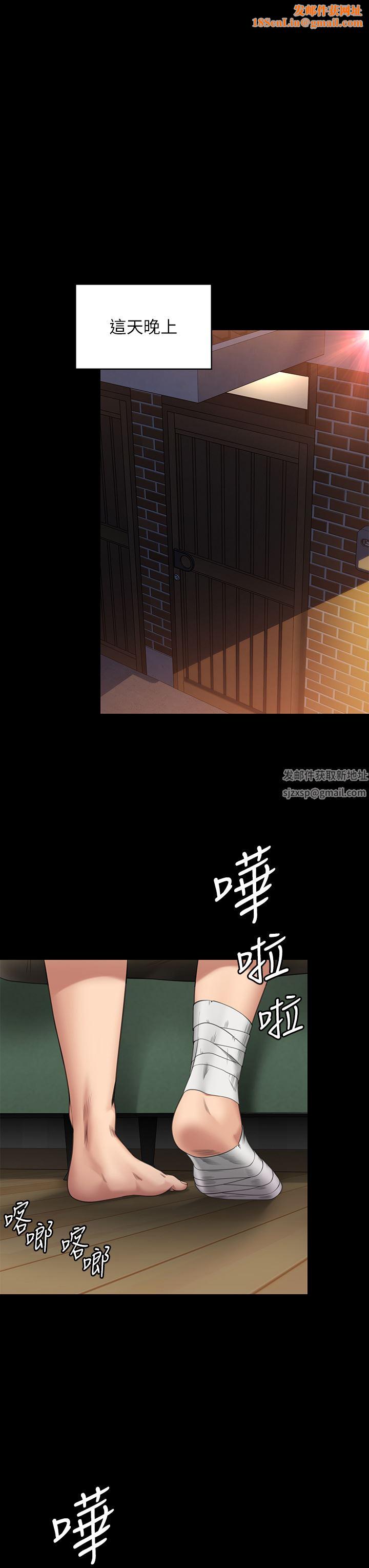 傀儡第264话-贤儿的遗照与神秘男子