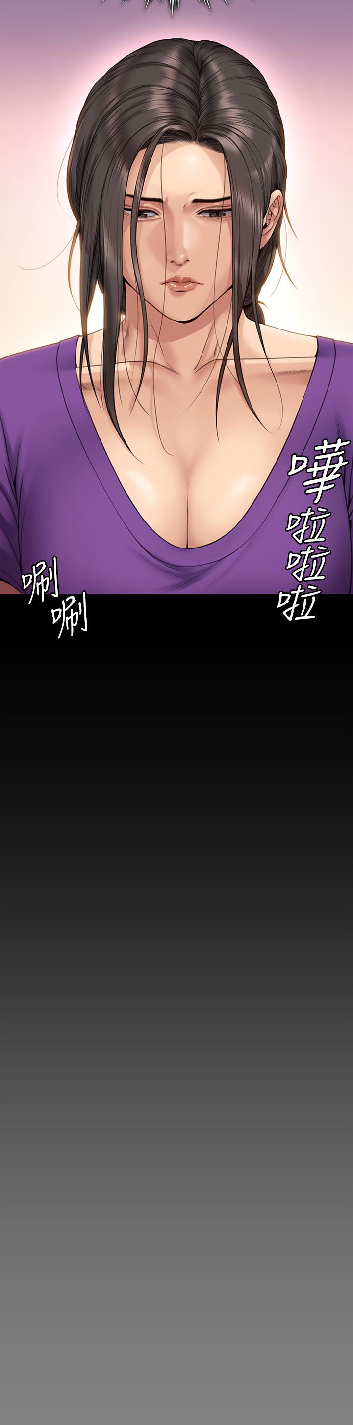 傀儡第264话-贤儿的遗照与神秘男子