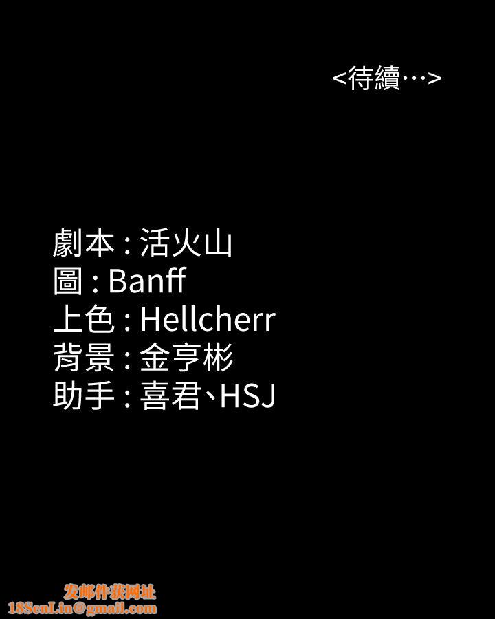 傀儡第264话-贤儿的遗照与神秘男子