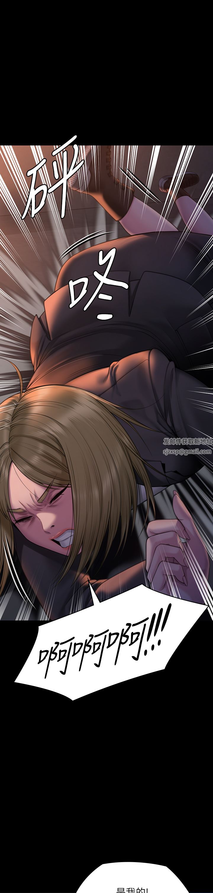 傀儡第265话-碧血洗淫枪!