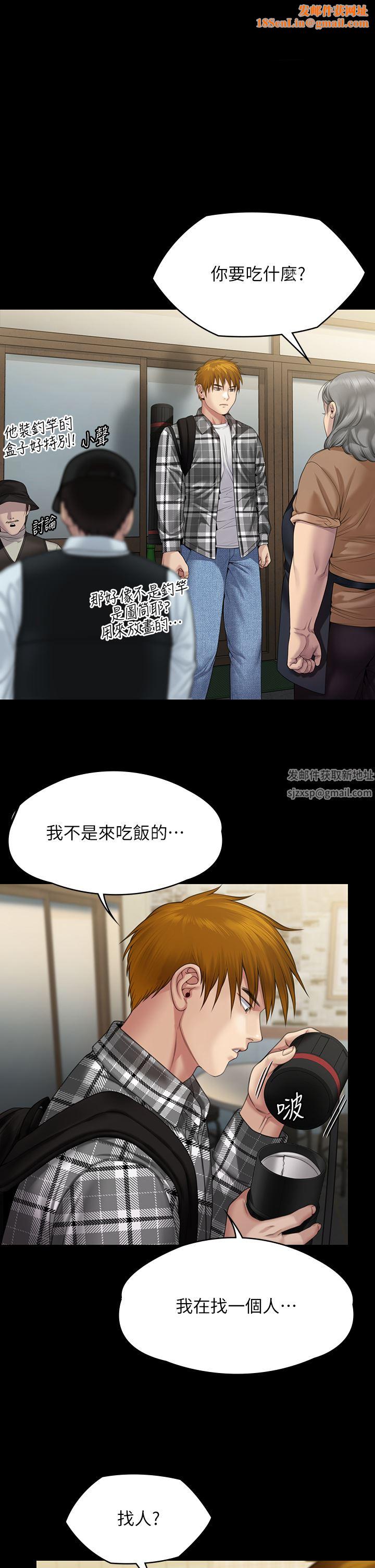 傀儡第266话-差波多岛不为人知的阴暗面