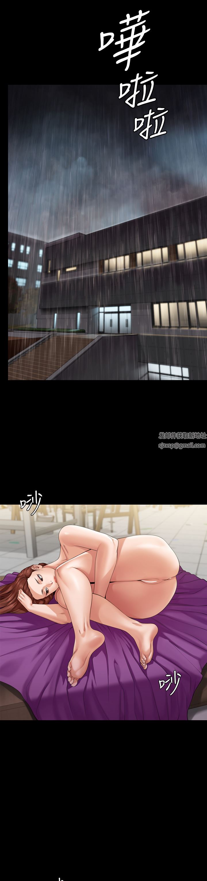 傀儡第266话-差波多岛不为人知的阴暗面