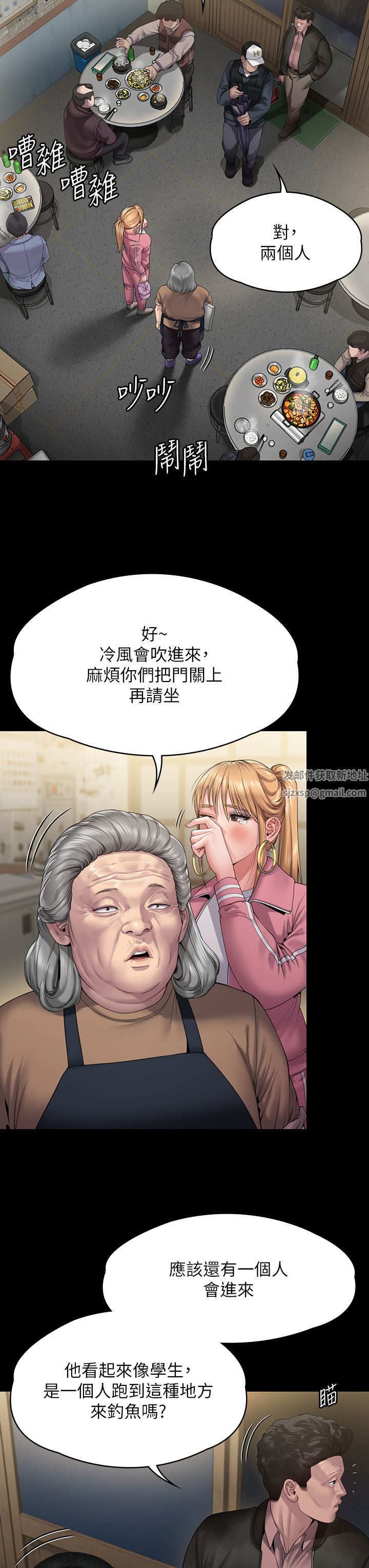 傀儡第267话-被大海吞噬的妓女与老人