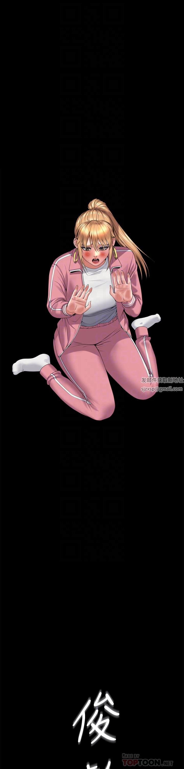 傀儡第267话-被大海吞噬的妓女与老人