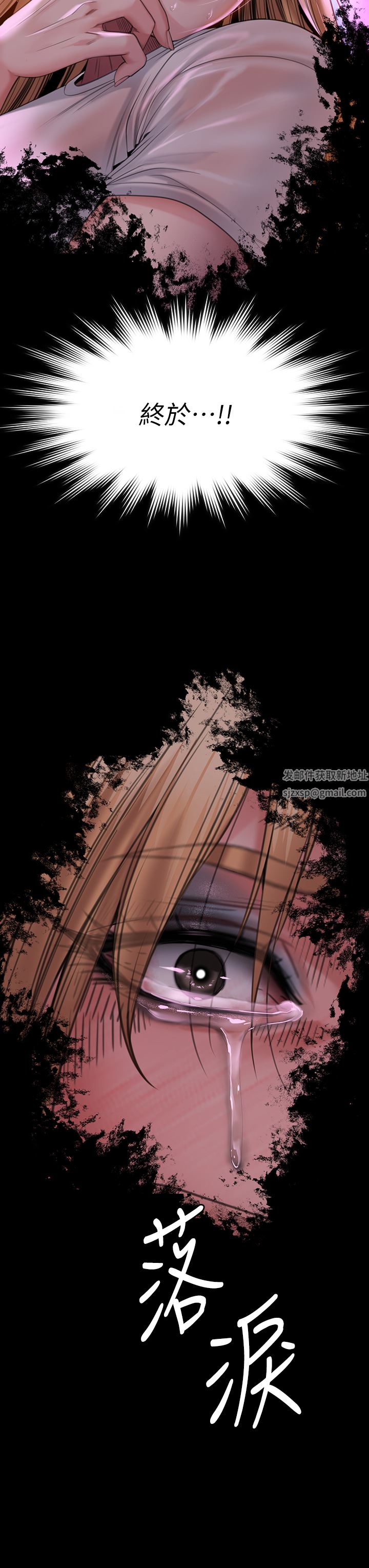 傀儡第267话-被大海吞噬的妓女与老人