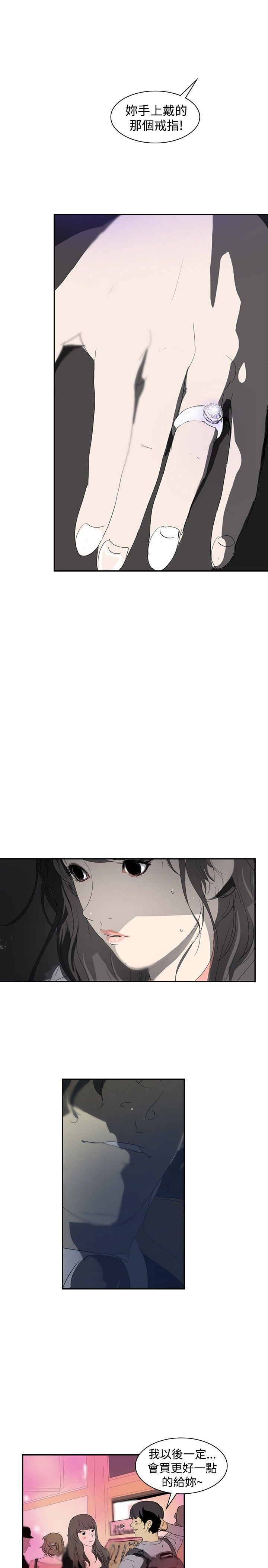 延希第3话
