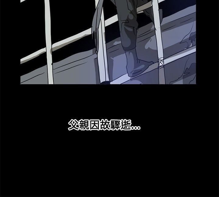 延希第3话