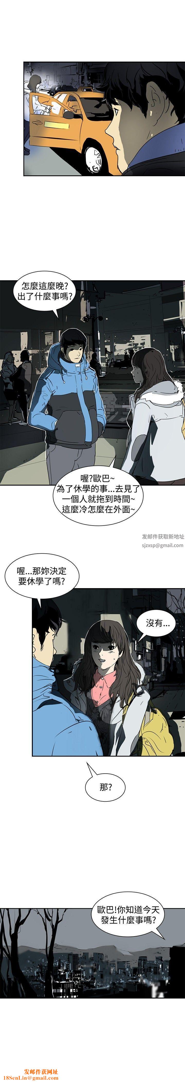 延希第3话