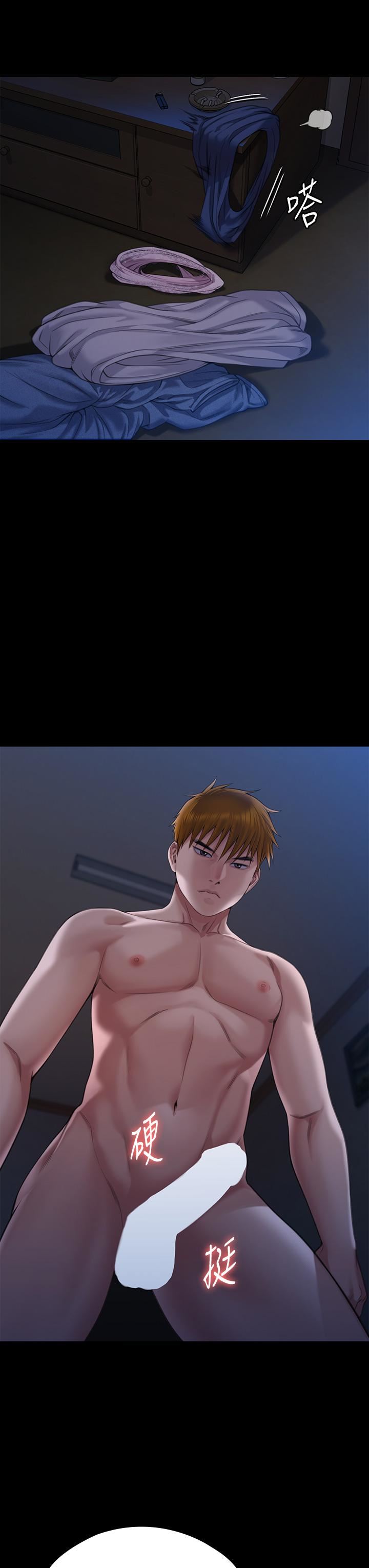 傀儡第269话-达莉紧到不行的嫩穴