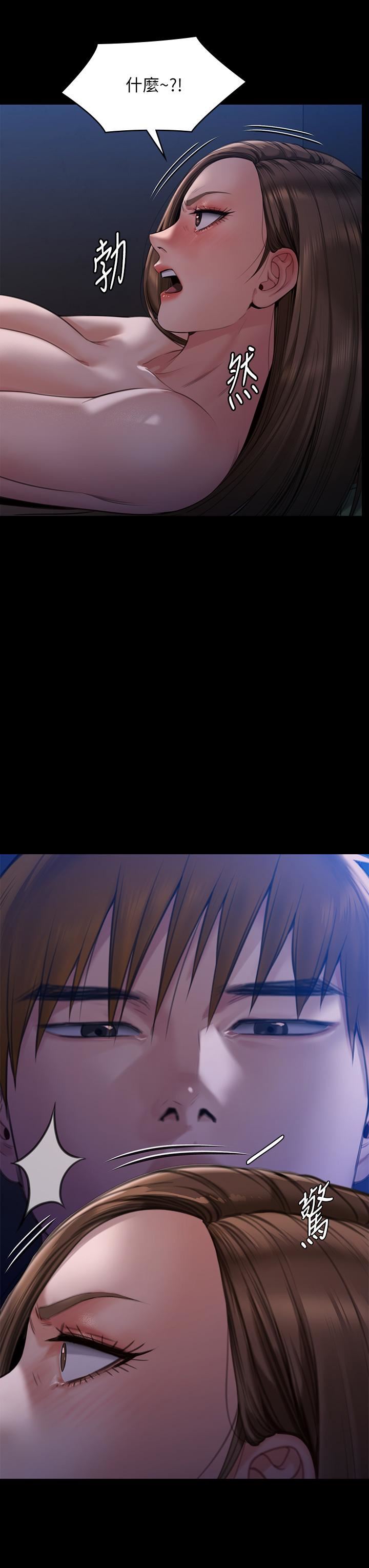 傀儡第269话-达莉紧到不行的嫩穴