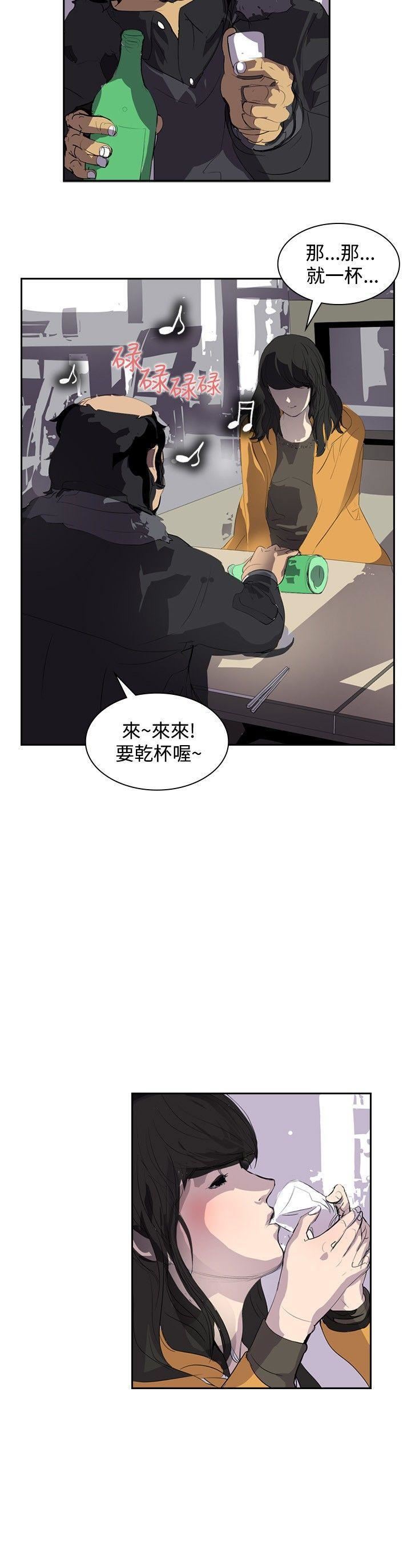 延希第5话