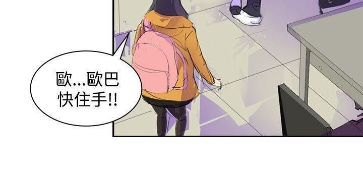 延希第5话