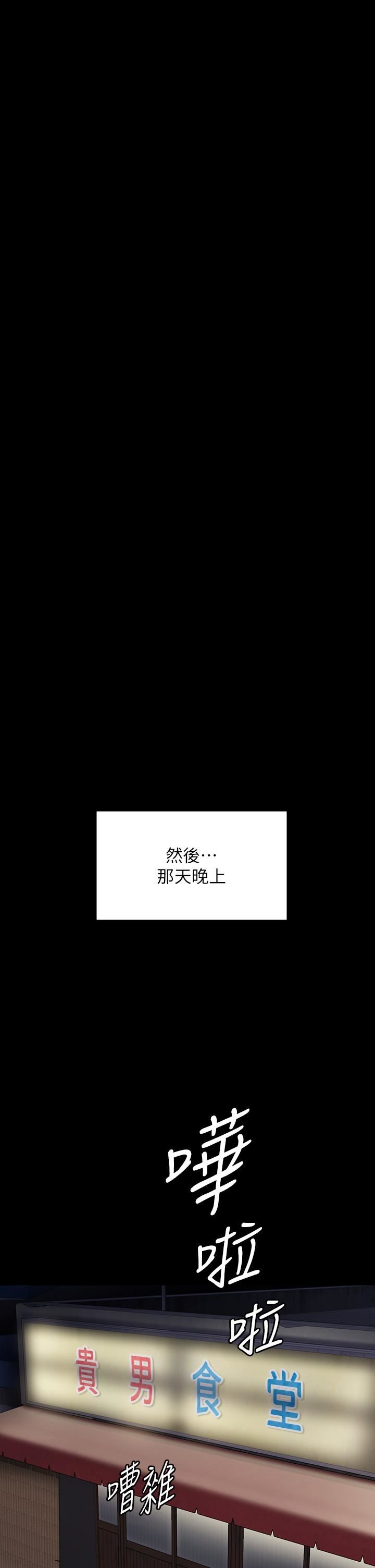 傀儡第269话-达莉紧到不行的嫩穴