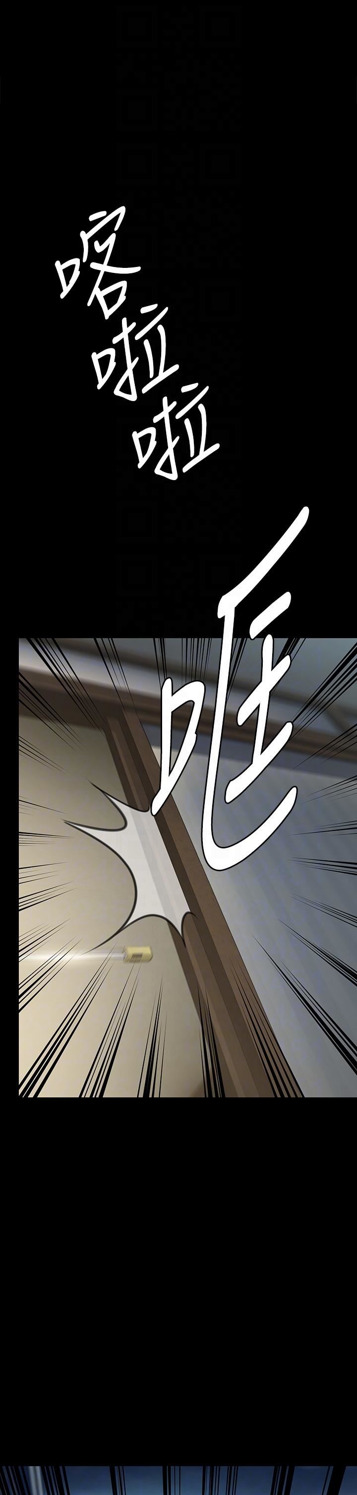 傀儡第270话-一步步落入陷阱的善英