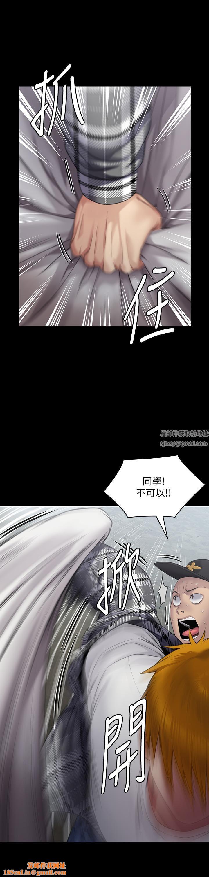 傀儡第270话-一步步落入陷阱的善英