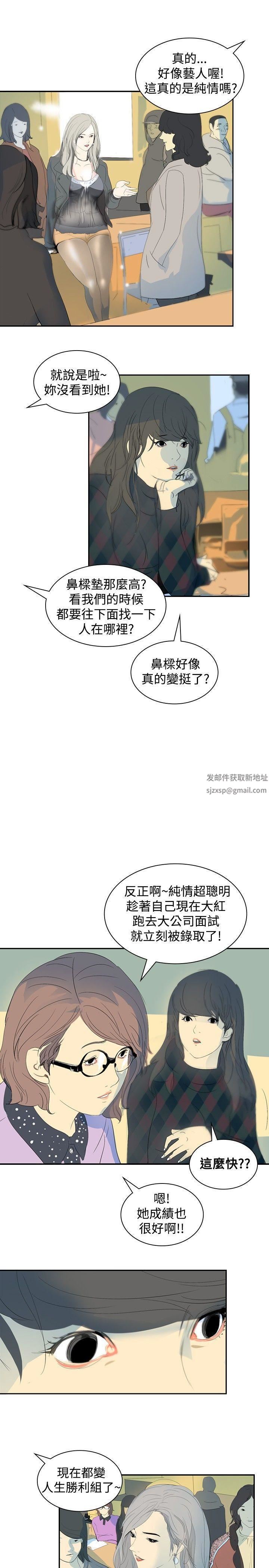 延希第7话