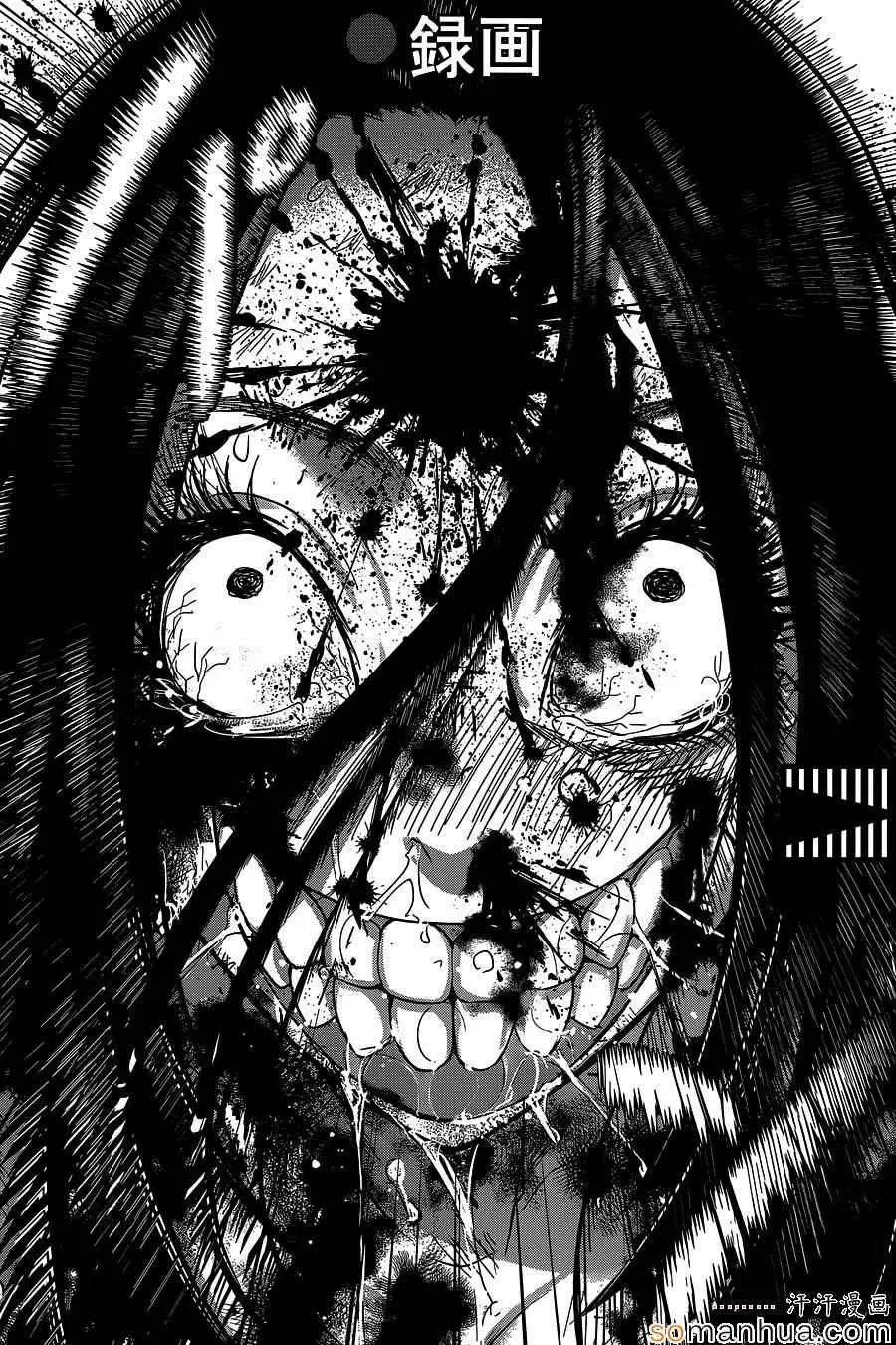 学院里的杀人游戏第11话