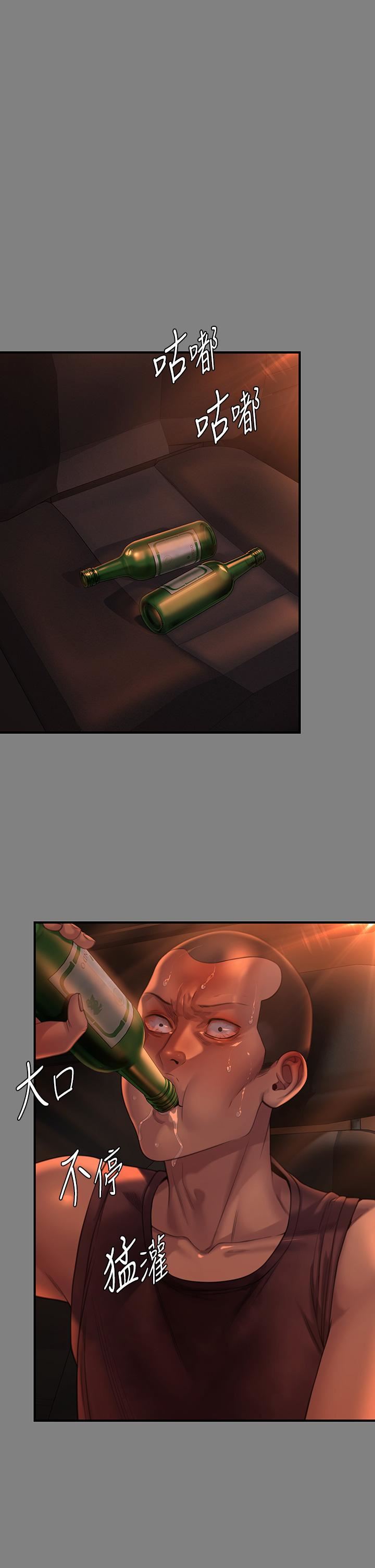 傀儡第271话-妳适合当悲剧女主角!