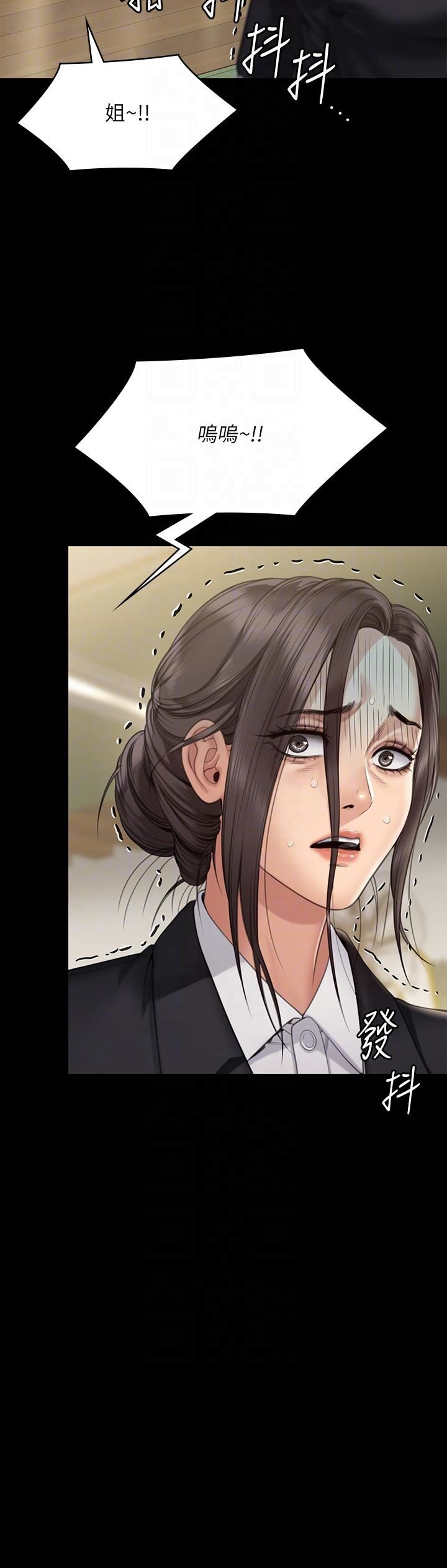 傀儡第271话-妳适合当悲剧女主角!