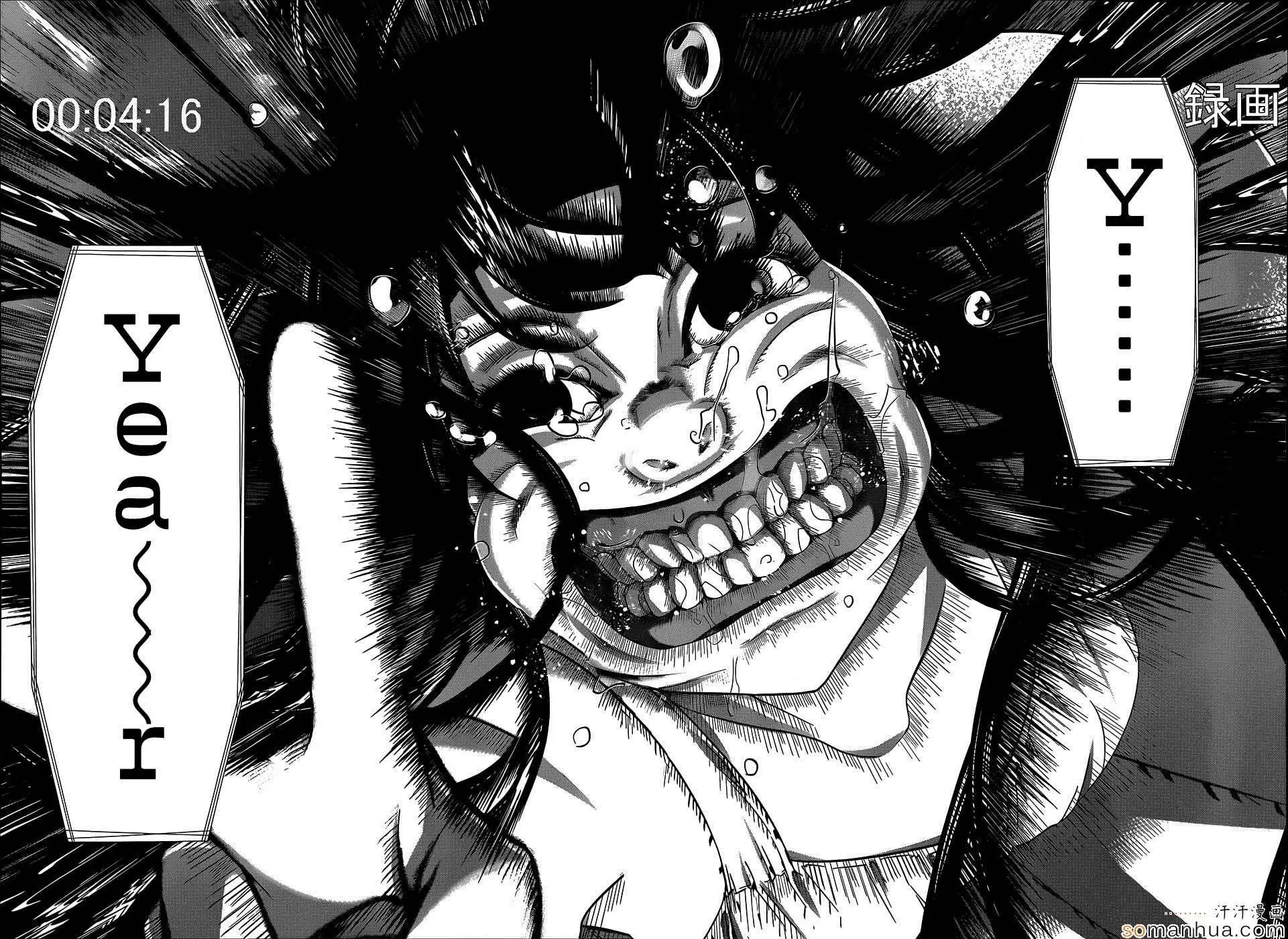 学院里的杀人游戏第12话