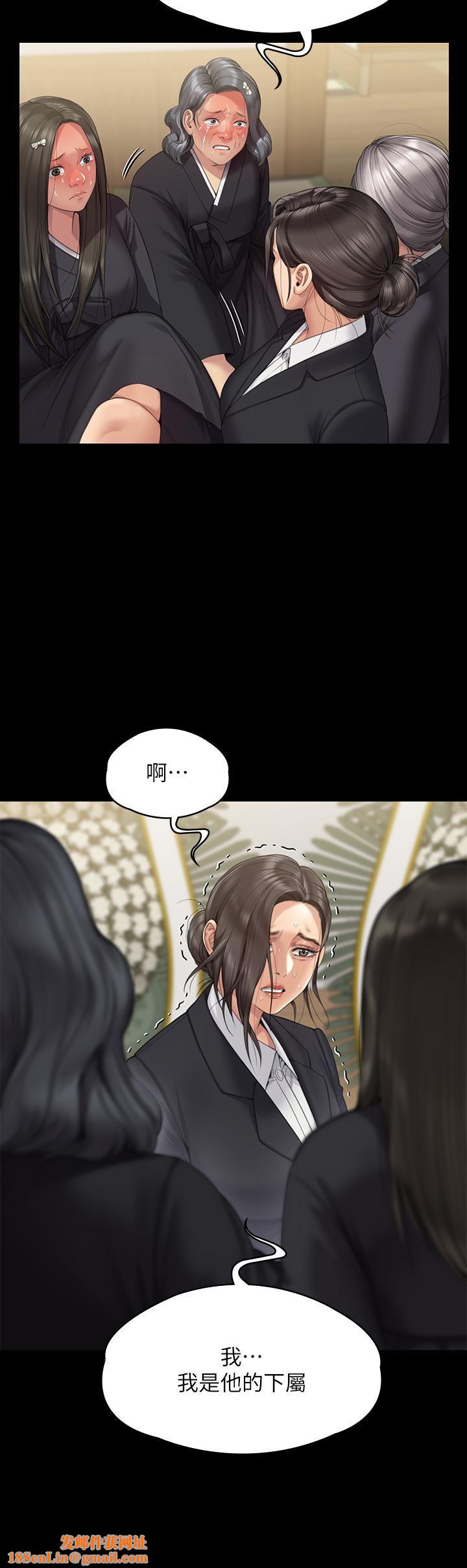 傀儡第271话-妳适合当悲剧女主角!