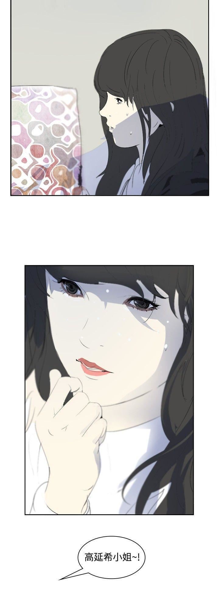 延希第10话