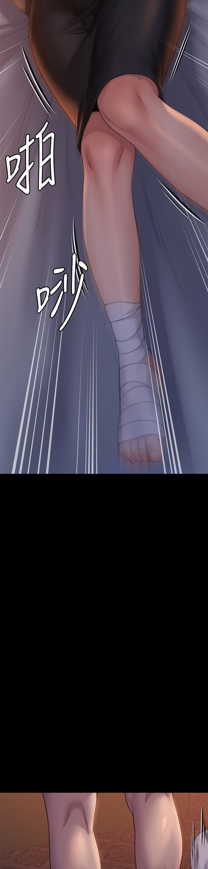 傀儡第271话-妳适合当悲剧女主角!