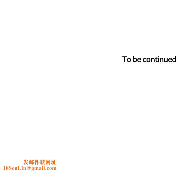 帝王App第89话-情敌的真面目