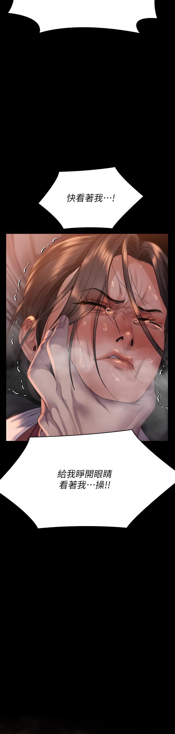 傀儡第272话-人渣…要做快做!