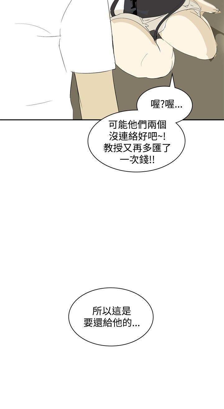 延希第13话