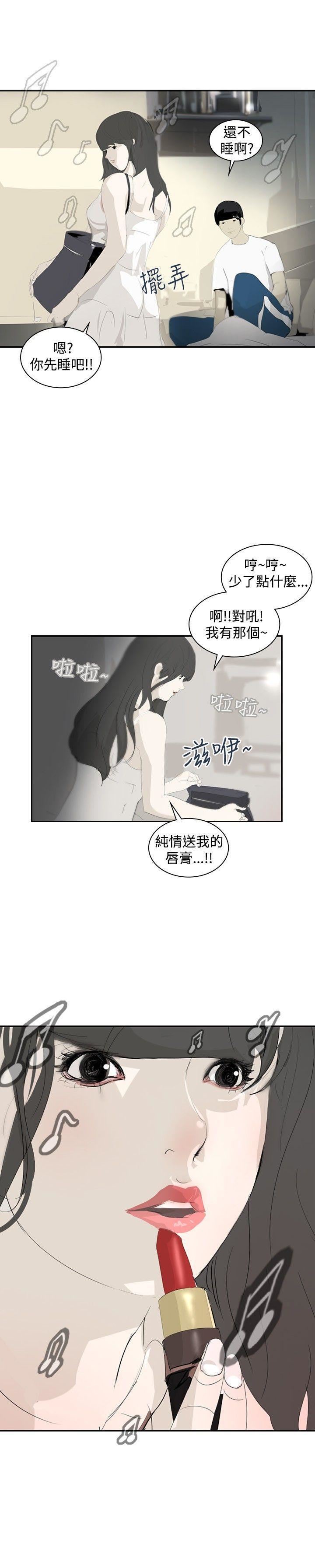 延希第13话
