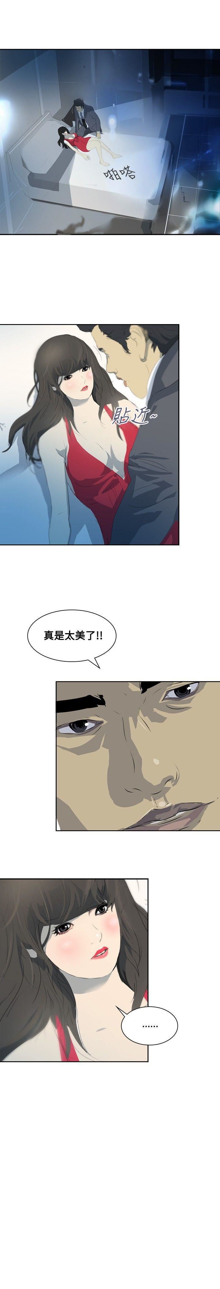延希第13话