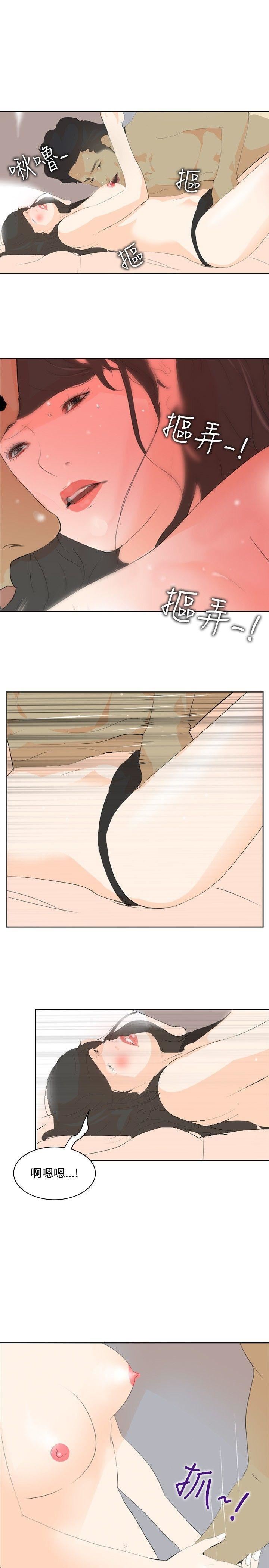 延希第13话