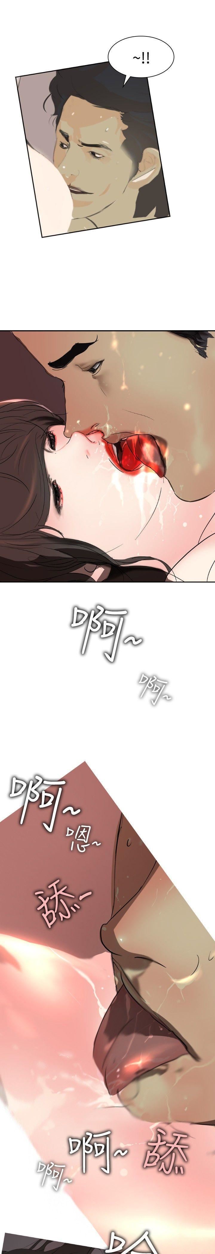 延希第13话
