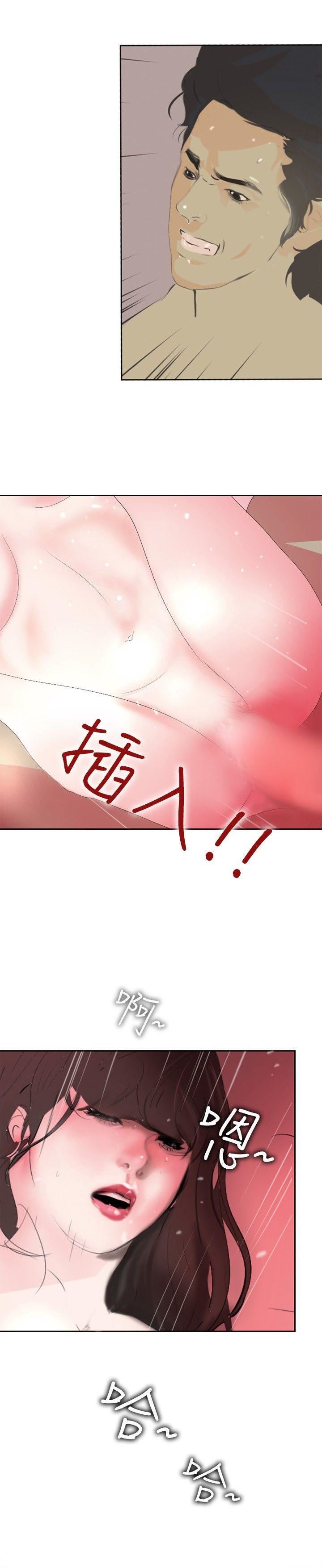 延希第13话