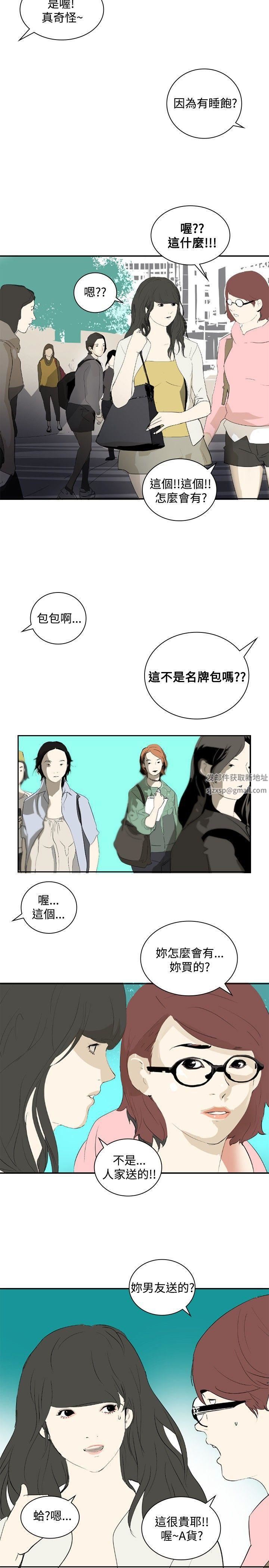延希第13话