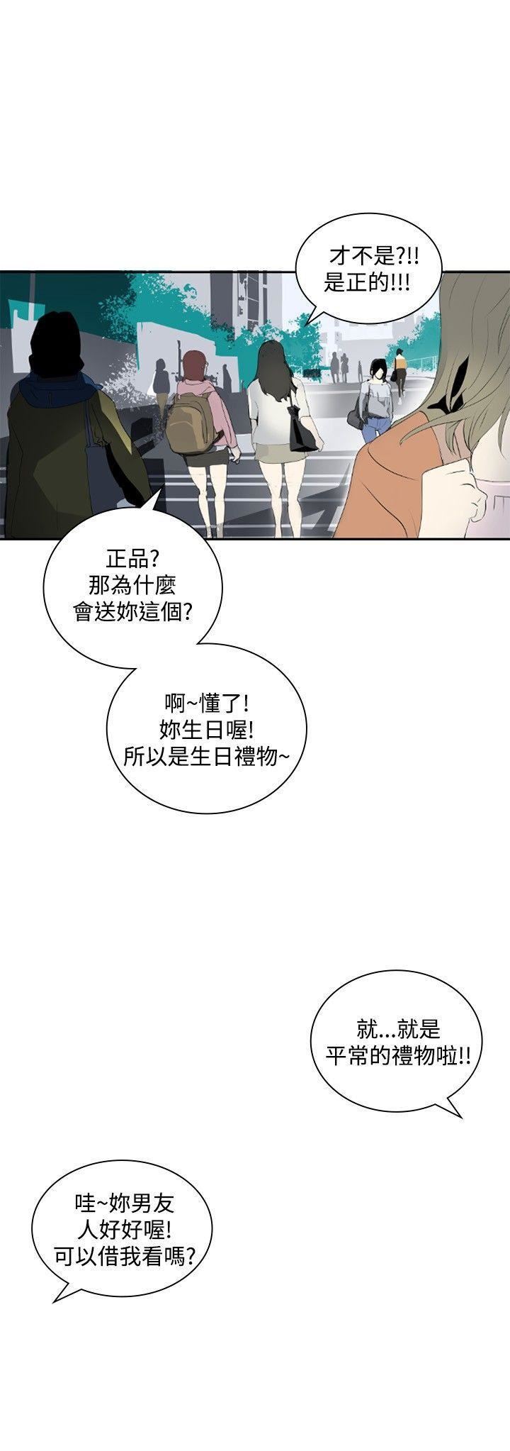 延希第13话
